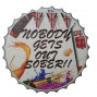 Nobody-Get's-Out-Sober-Large-Bottle-Top-Wall-Art
